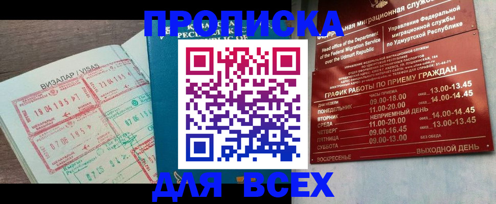 регистрация в Калуге