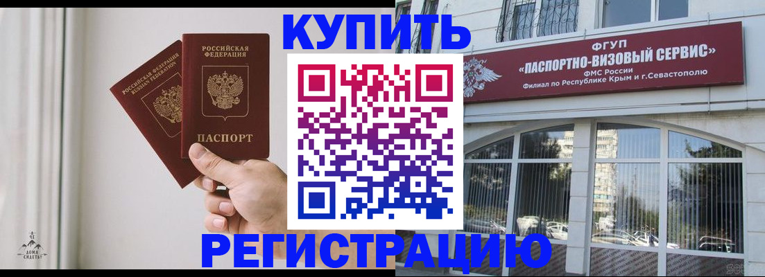 временная регистрация поиск в Калуге