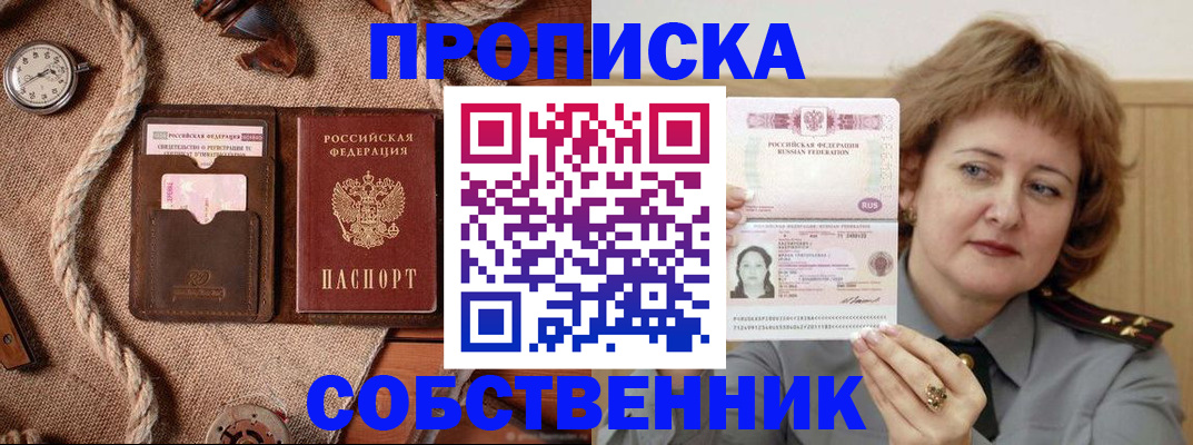 регистрация для школы в Калуге