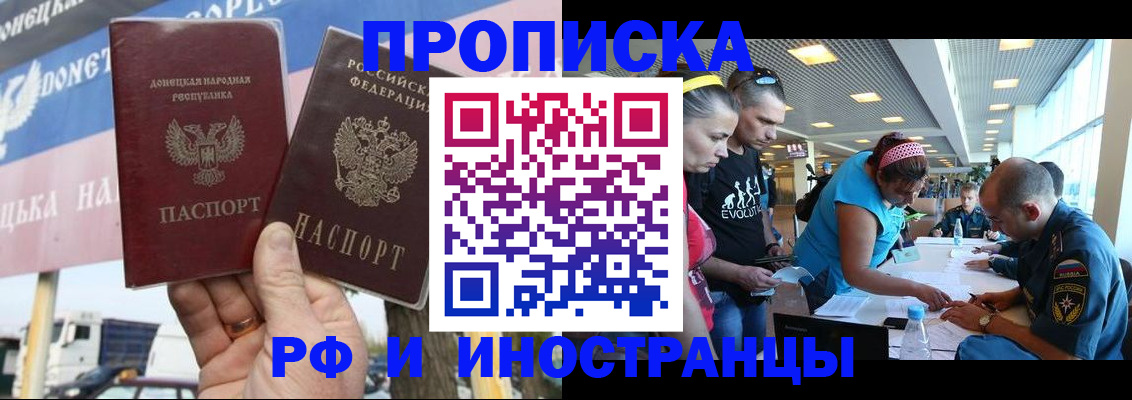 временная регистрация госуслуги в Калуге